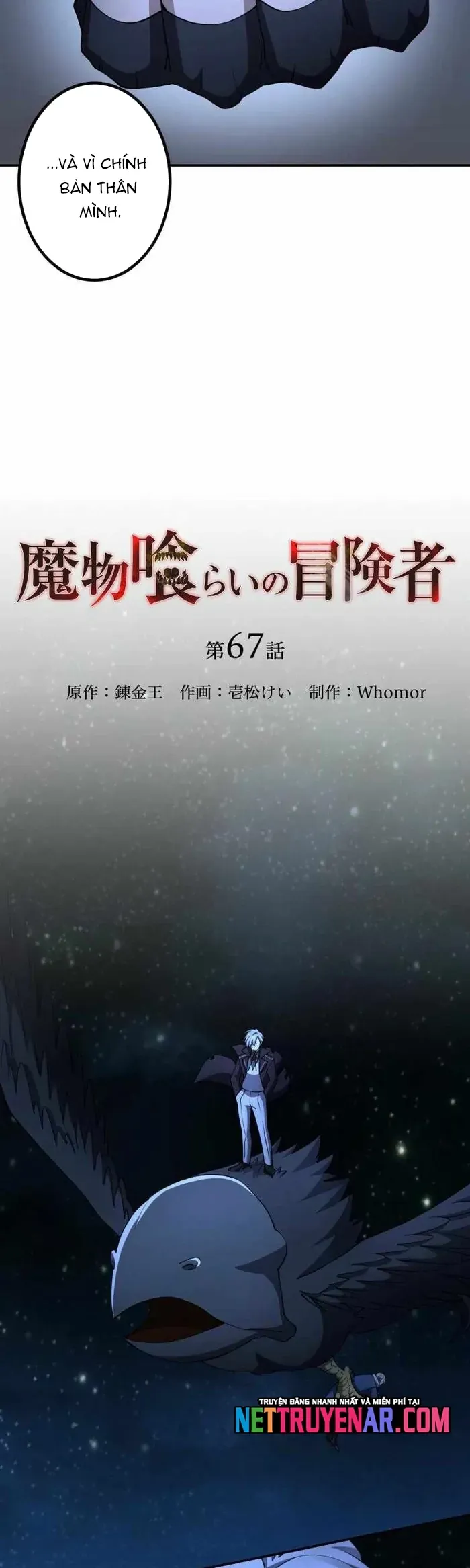 Thực Quỷ Mạo Hiểm Giả Chap 67 - Next Chap 68