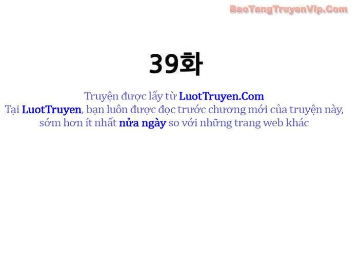 Tôi Bị Hiểu Lầm Là Siêu Sao Trên Sân Cỏ Chap 39 - Next Chap 40