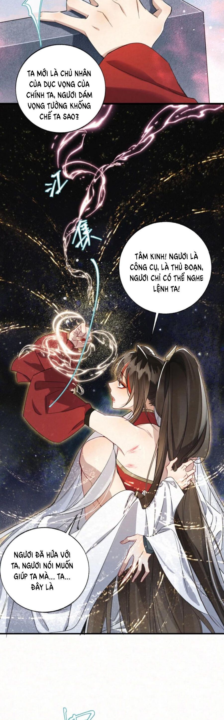 Lão Đại Lạnh Lùng Sau Khi Bị Đùa Bỡn Chỉ Biết Ỉ Ôi Khóc Lóc. Chap 38 - Next Chap 39