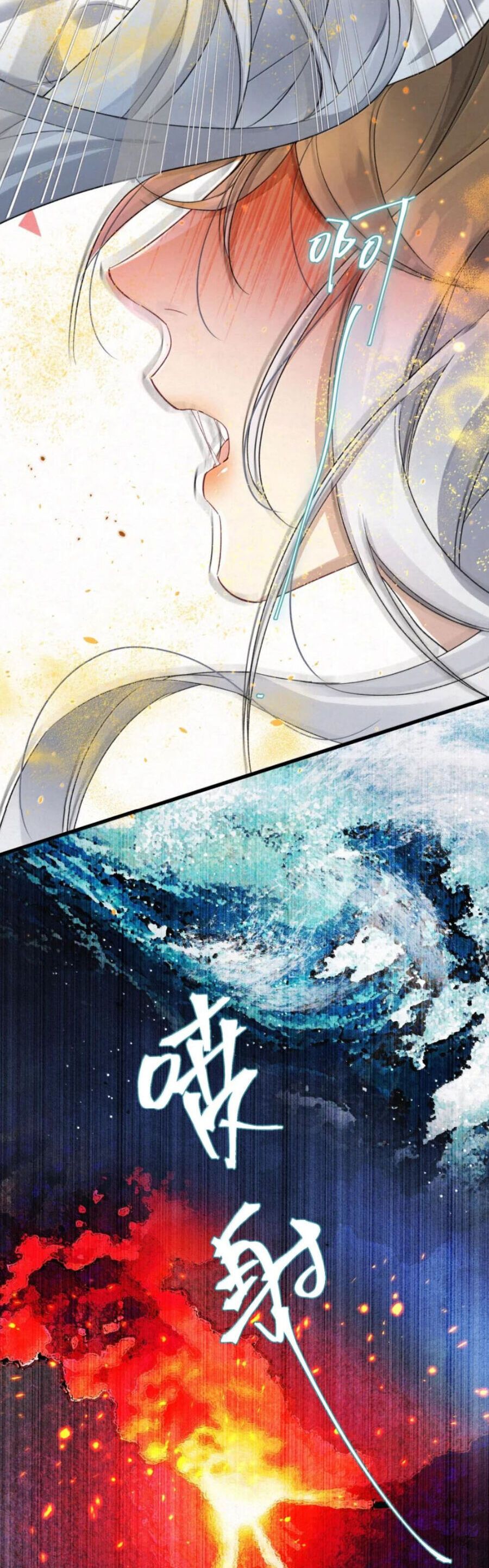 Lão Đại Lạnh Lùng Sau Khi Bị Đùa Bỡn Chỉ Biết Ỉ Ôi Khóc Lóc. Chap 38 - Next Chap 39