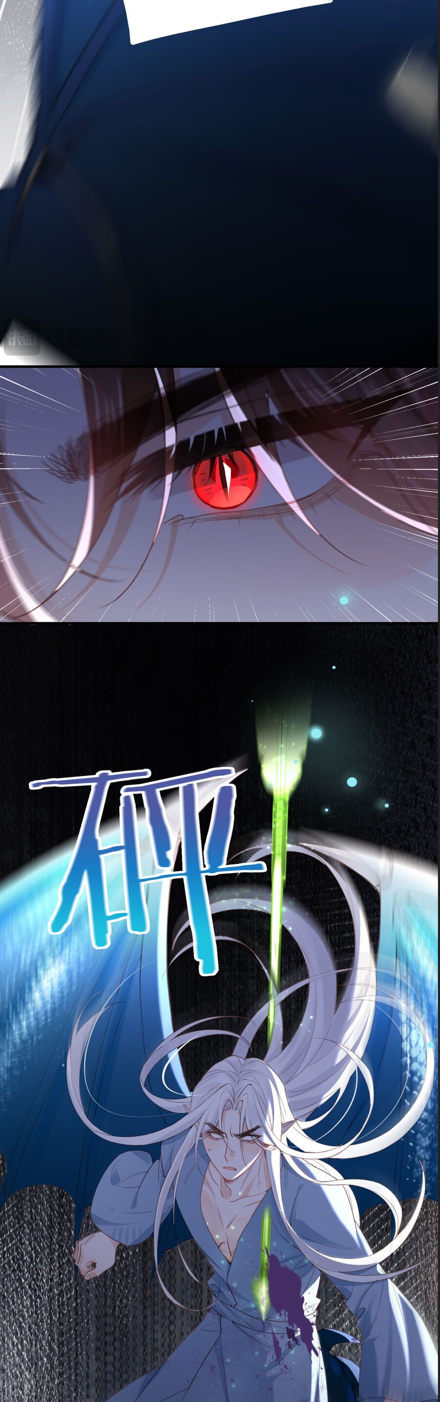 Cạm Bẫy Của Hắn Chap 37 - Next Chap 38