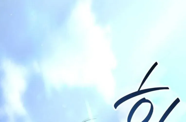 Trường Mẫu Giáo Thần Thú Chap 46 - Next Chap 47