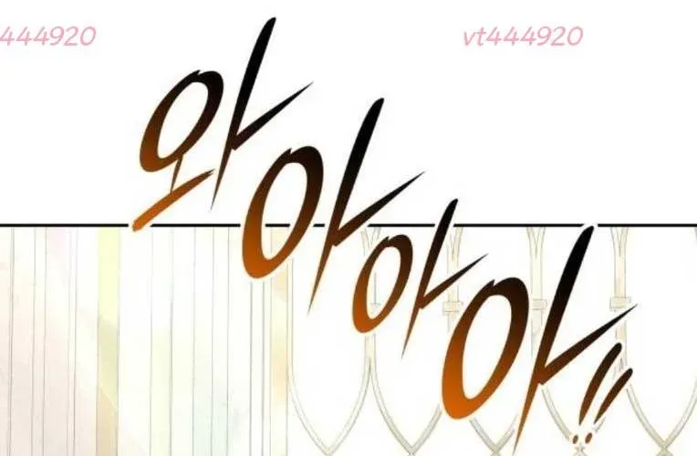 Trường Mẫu Giáo Thần Thú Chap 46 - Next Chap 47