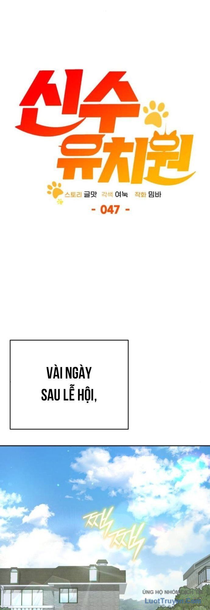Trường Mẫu Giáo Thần Thú Chap 47 - Next Chap 48
