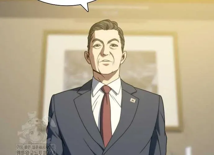 Hàn Băng Võ Giả Chap 39 - Next Chap 40