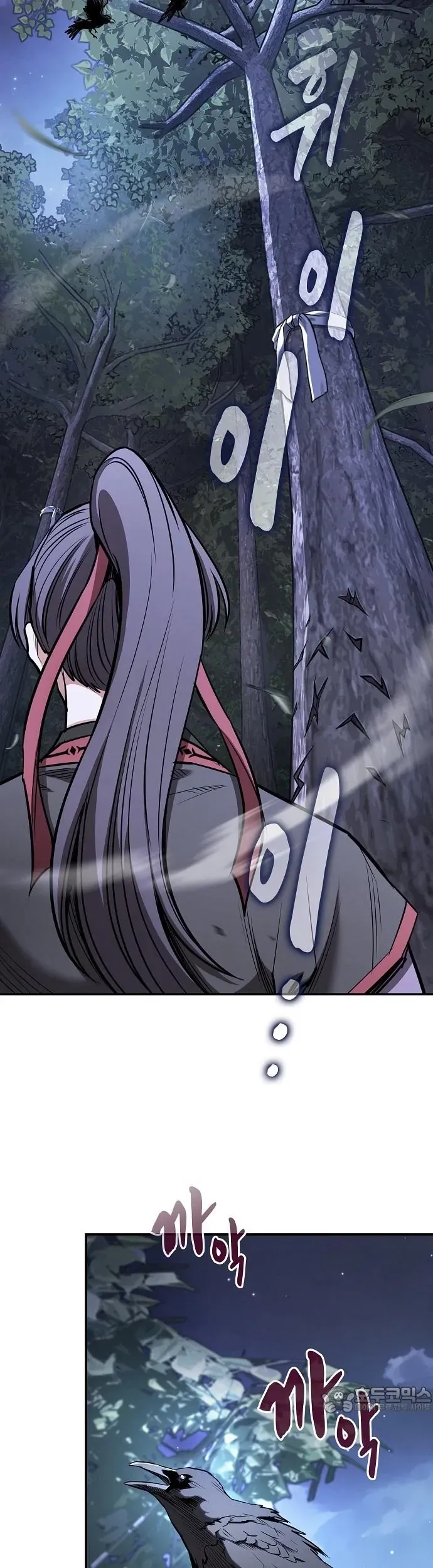Điệp Viên Ma Giáo Chap 39 - Next Chap 40