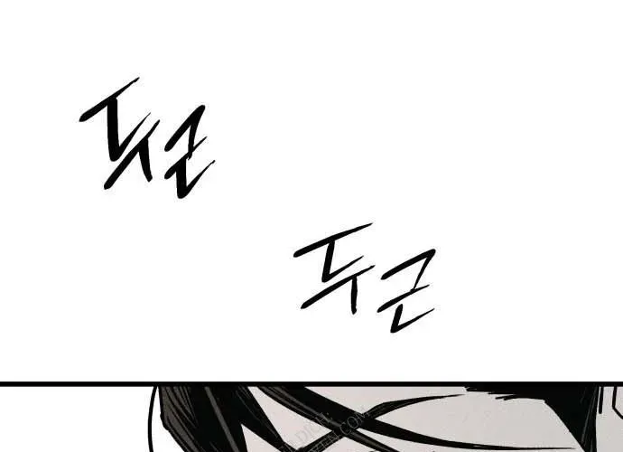 Diễn Viên Gangster Chap 23 - Next Chap 24