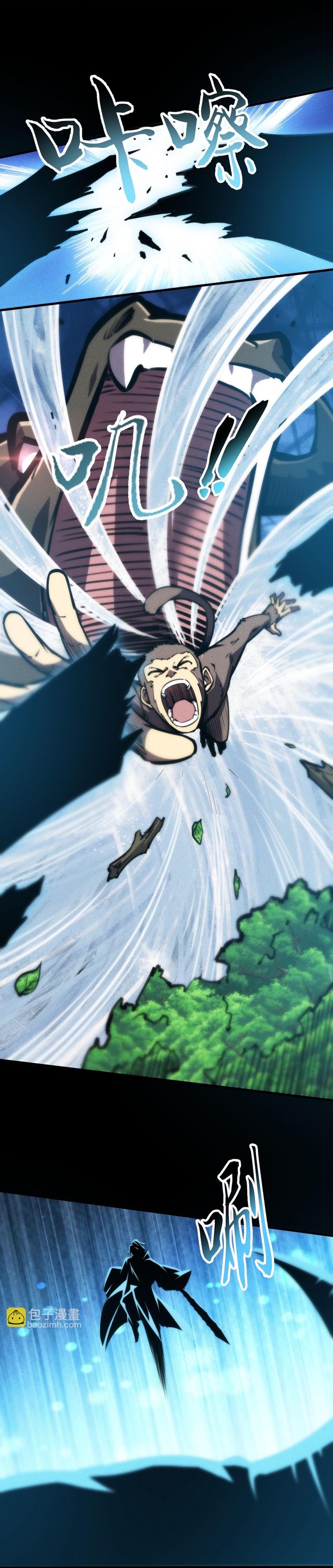 Mạt Thế: Nhân Hoàng Phiên Mời Chư Vị Nữ Đồ Đệ Nhập Tọa Chap 34 - Next Chap 35