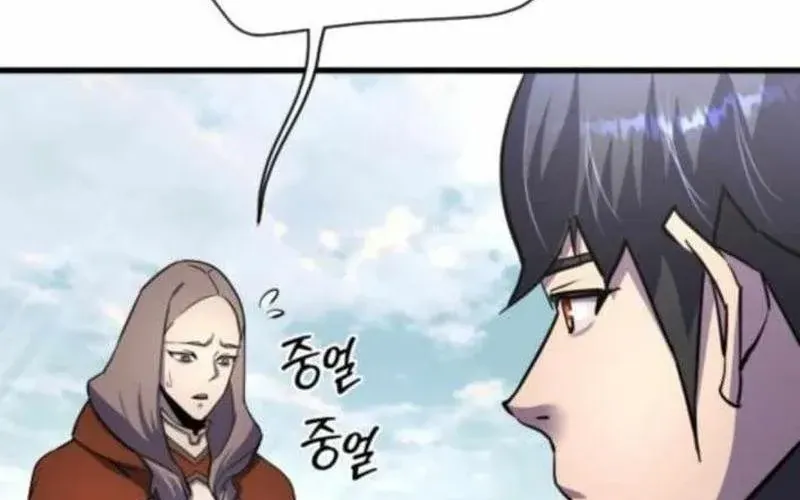 Thiên Tài Ma Pháp Sư Vật Lí Chap 40 - Next Chap 41