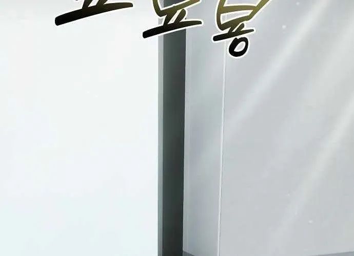 Đi Lên Từ Đáy Xã Hội Chap 47 - Next Chap 48