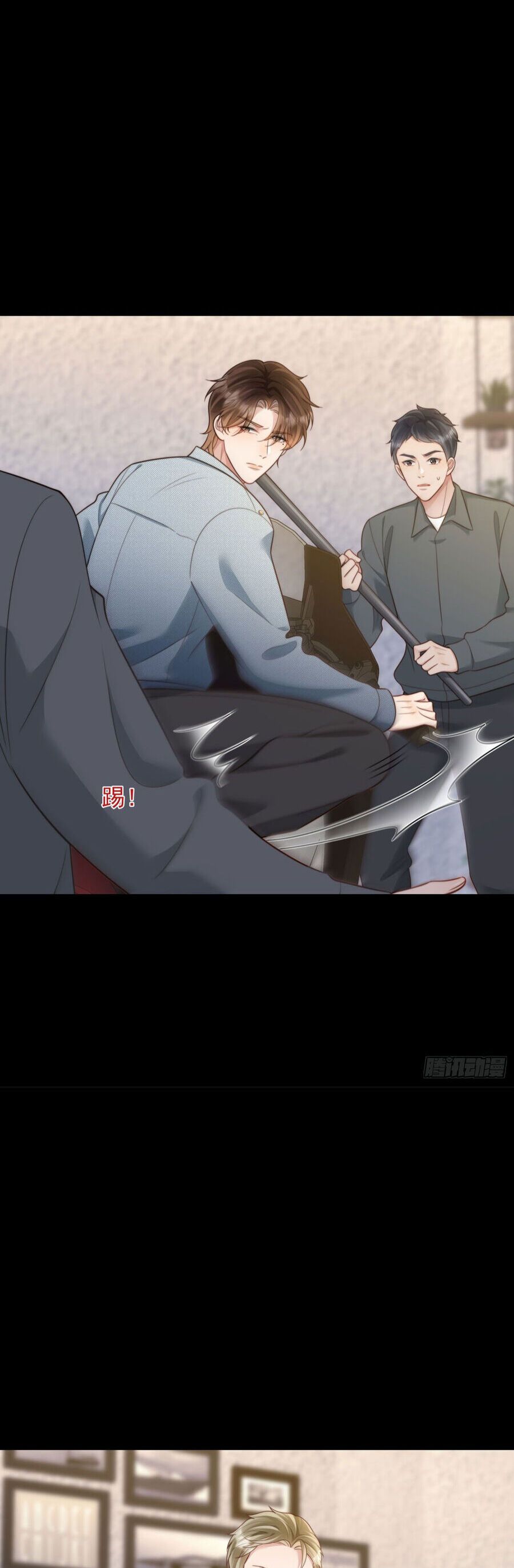 Kết Hôn Với Đại Lão Thực Vật Chap 61 - Next Chap 62
