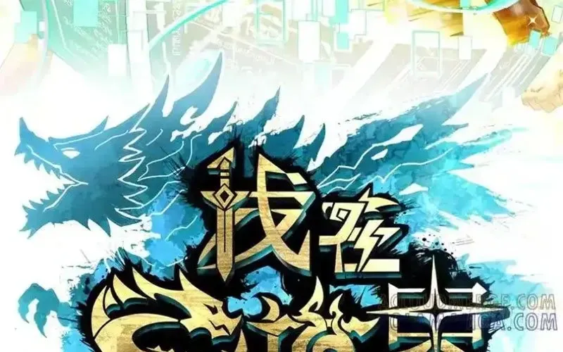 Khế Ước Noah: Tôi Là Npc Ở Dị Giới Chap 22 - Next Chap 23