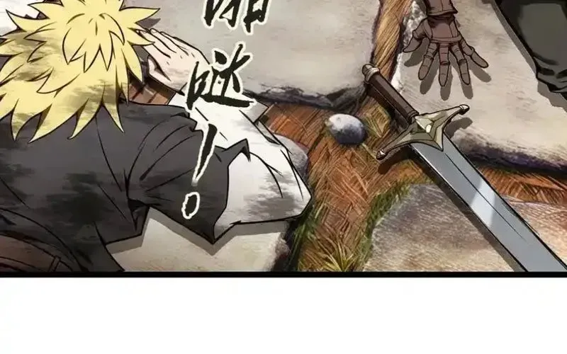 Khế Ước Noah: Tôi Là Npc Ở Dị Giới Chap 22 - Next Chap 23