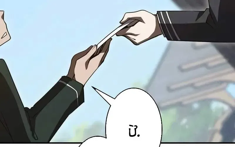 Anh Hùng Tái Xuất Học Viện Chap 28 - Next Chap 29