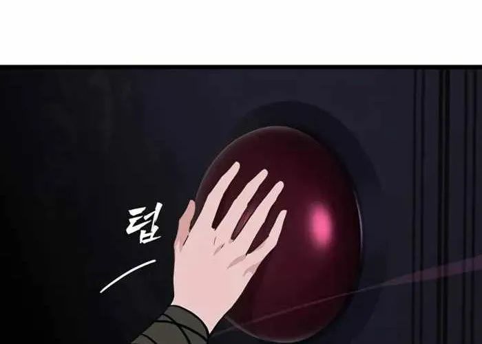 Tôi Trở Thành Chồng Của Giáo Chủ Ma Giáo Chap 35 - Next Chap 36