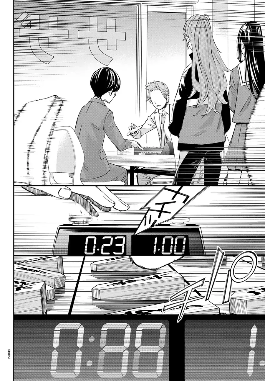 Thợ Săn Trên Bàn Cờ Chap 12 - Next Chap 13