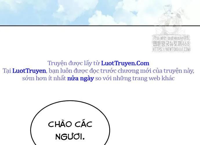 Urek Mazino Chap 32 - Next Chap 33