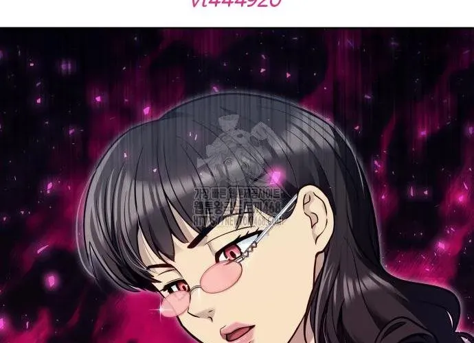Urek Mazino Chap 32 - Next Chap 33