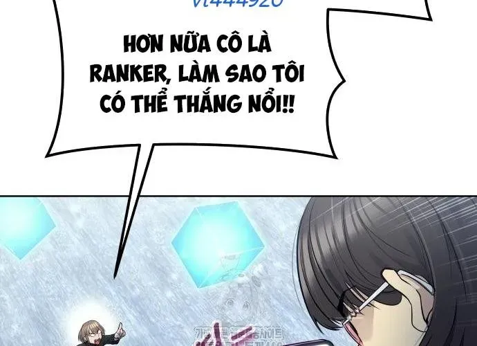 Urek Mazino Chap 32 - Next Chap 33