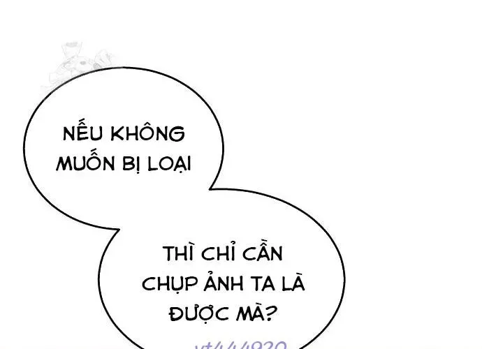 Urek Mazino Chap 32 - Next Chap 33