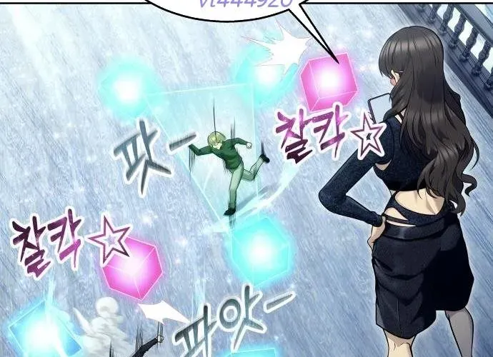 Urek Mazino Chap 32 - Next Chap 33