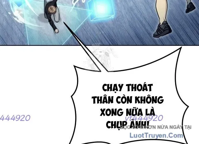 Urek Mazino Chap 32 - Next Chap 33