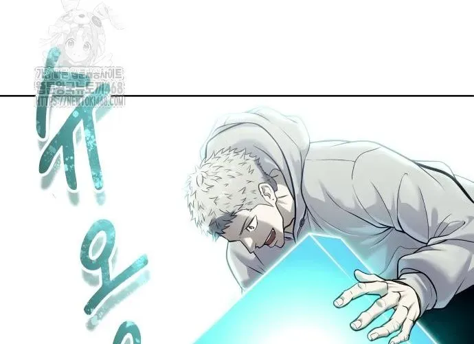 Urek Mazino Chap 32 - Next Chap 33