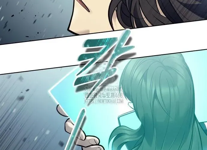 Urek Mazino Chap 32 - Next Chap 33