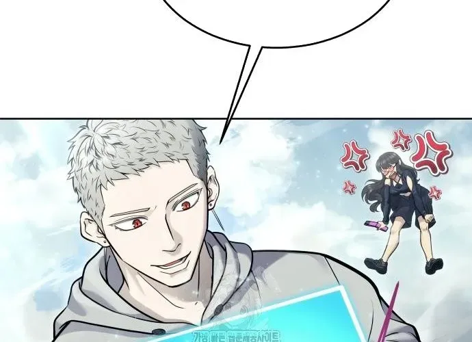 Urek Mazino Chap 32 - Next Chap 33