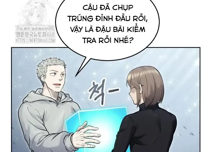 Urek Mazino Chap 32 - Next Chap 33