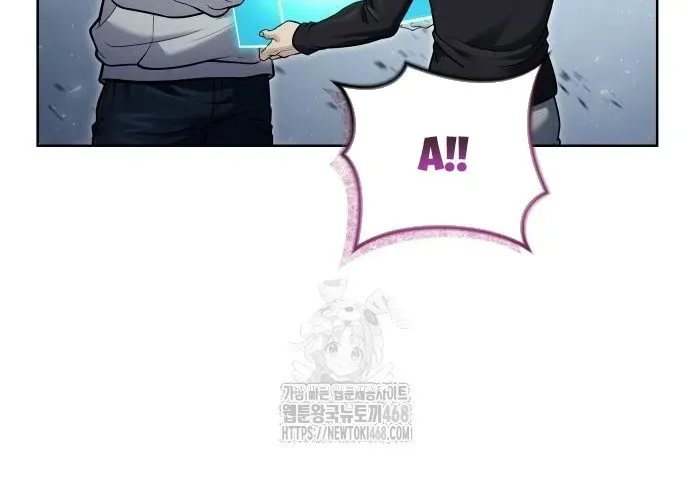 Urek Mazino Chap 32 - Next Chap 33