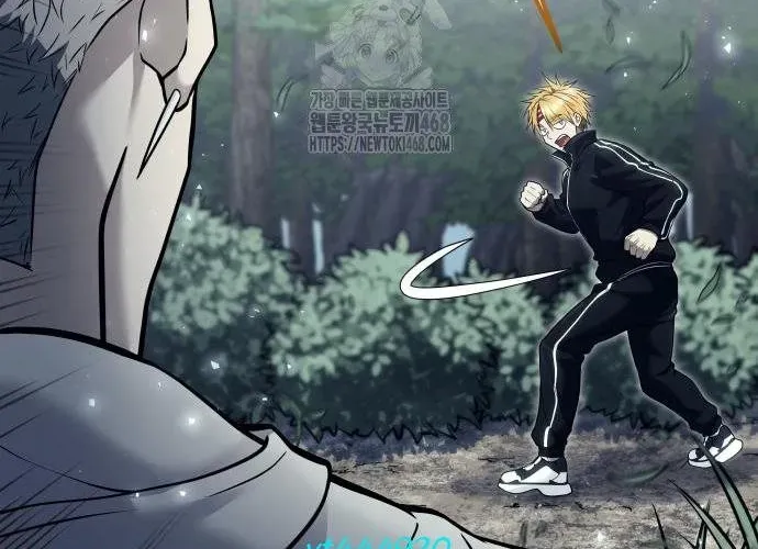 Urek Mazino Chap 32 - Next Chap 33