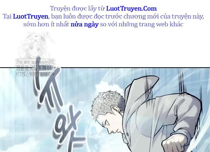 Urek Mazino Chap 32 - Next Chap 33