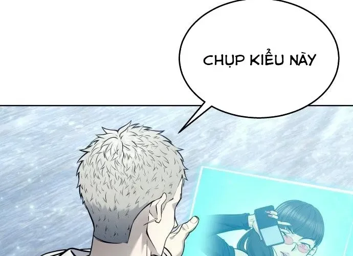 Urek Mazino Chap 32 - Next Chap 33