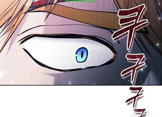 Urek Mazino Chap 32 - Next Chap 33