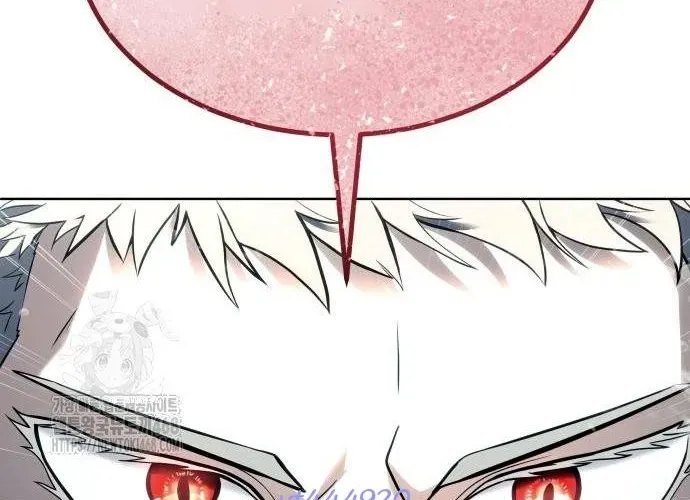 Urek Mazino Chap 32 - Next Chap 33