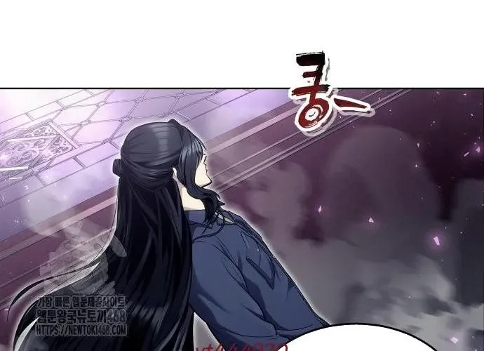 Urek Mazino Chap 32 - Next Chap 33