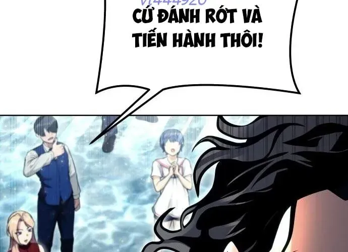Urek Mazino Chap 32 - Next Chap 33