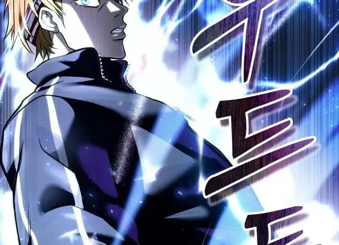 Urek Mazino Chap 32 - Next Chap 33