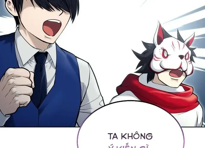Urek Mazino Chap 32 - Next Chap 33