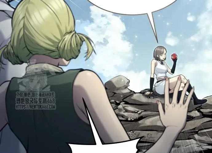 Urek Mazino Chap 32 - Next Chap 33