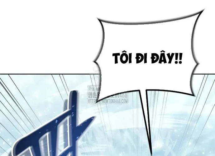 Urek Mazino Chap 32 - Next Chap 33