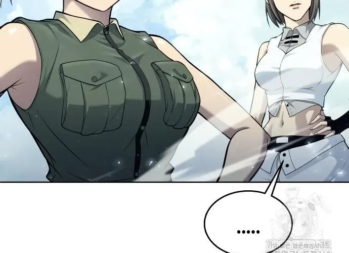 Urek Mazino Chap 32 - Next Chap 33