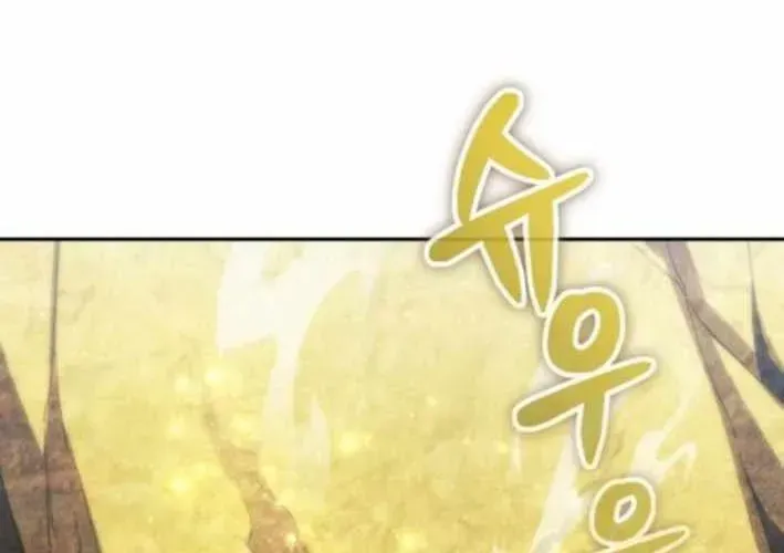 Wild Ranker Chap 26 - Next Chap 27