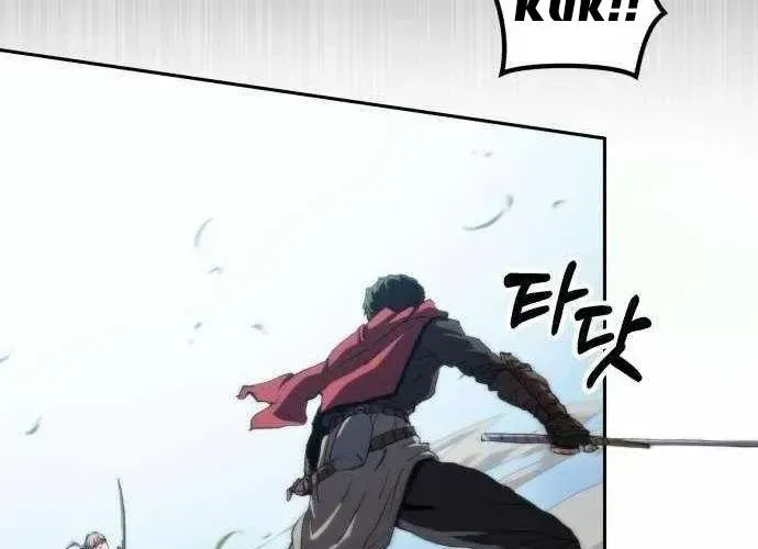 Wild Ranker Chap 27 - Next Chap 28