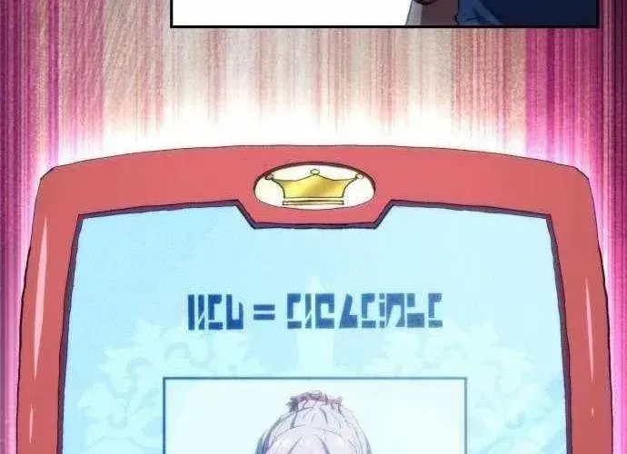 Wild Ranker Chap 27 - Next Chap 28