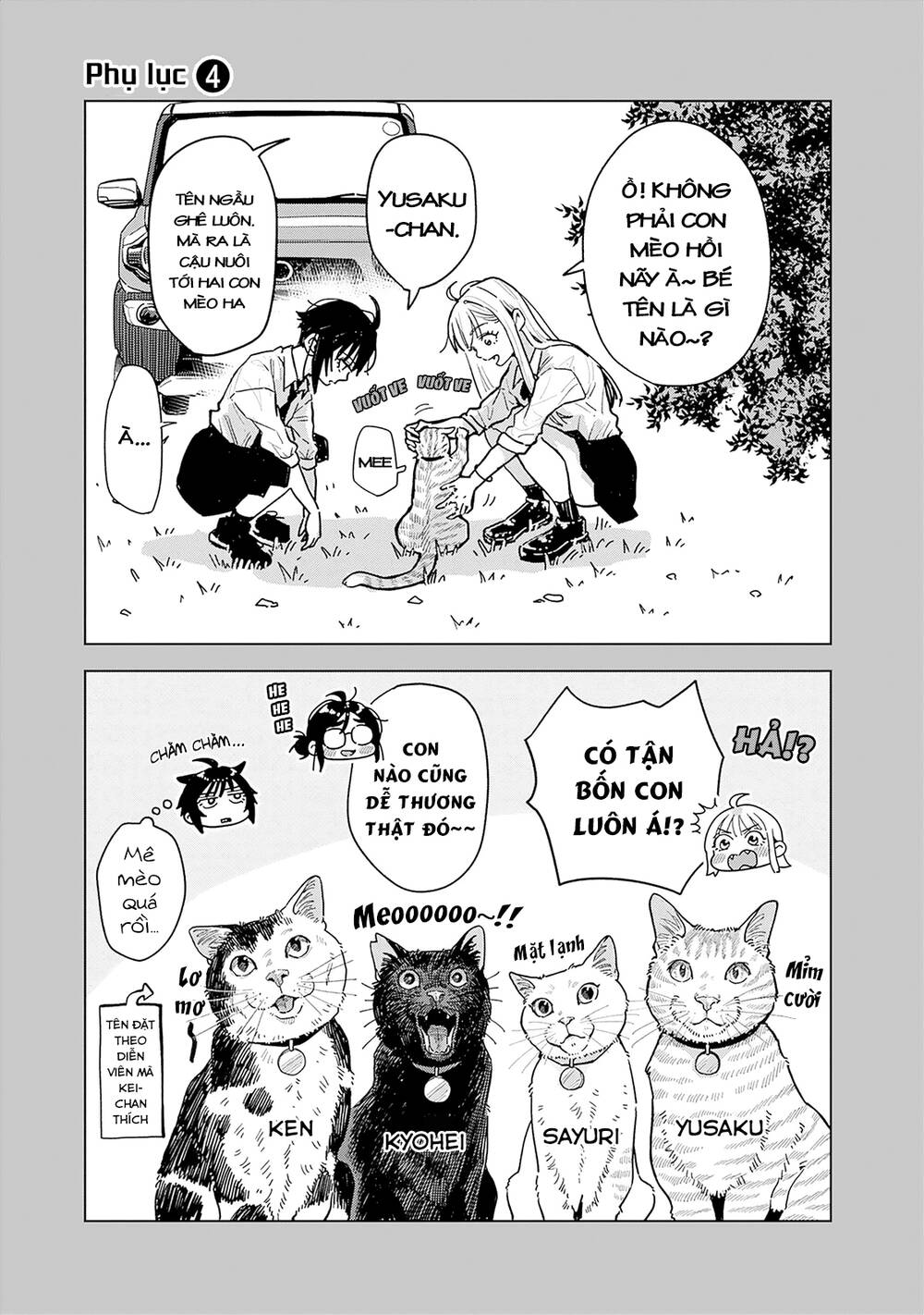 Baby Shachuuhackers Chap 4 - Next Chap 5