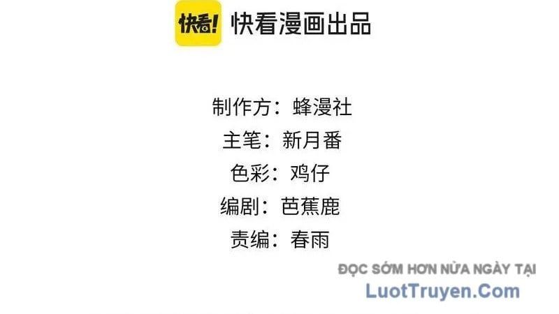 Toàn Dân Chuyển Chức: Bị Động Của Ta Vô Địch Chap 122 - Next Chap 123
