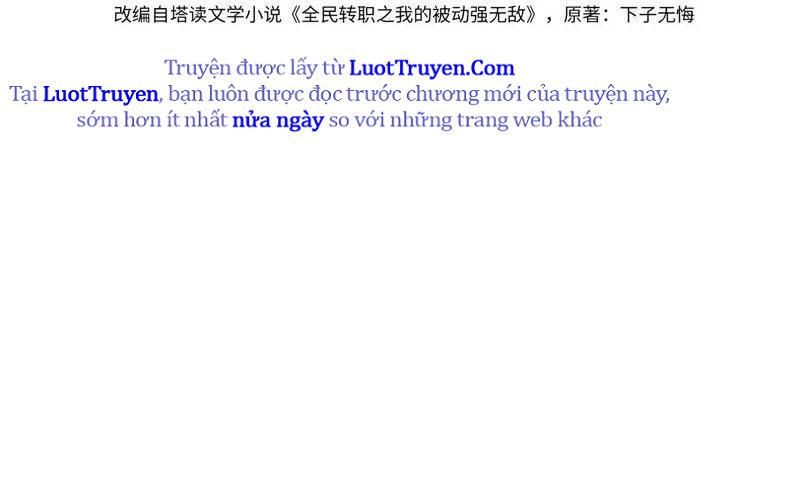 Toàn Dân Chuyển Chức: Bị Động Của Ta Vô Địch Chap 122 - Next Chap 123