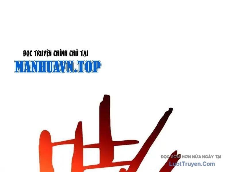 Toàn Dân Chuyển Chức: Bị Động Của Ta Vô Địch Chap 123 - Next Chap 124